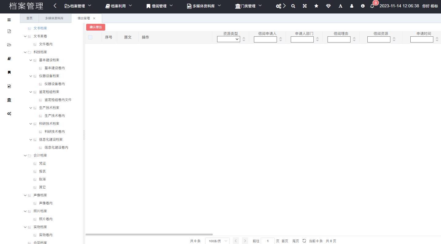 1699943304817603.png 1699943304817603.png